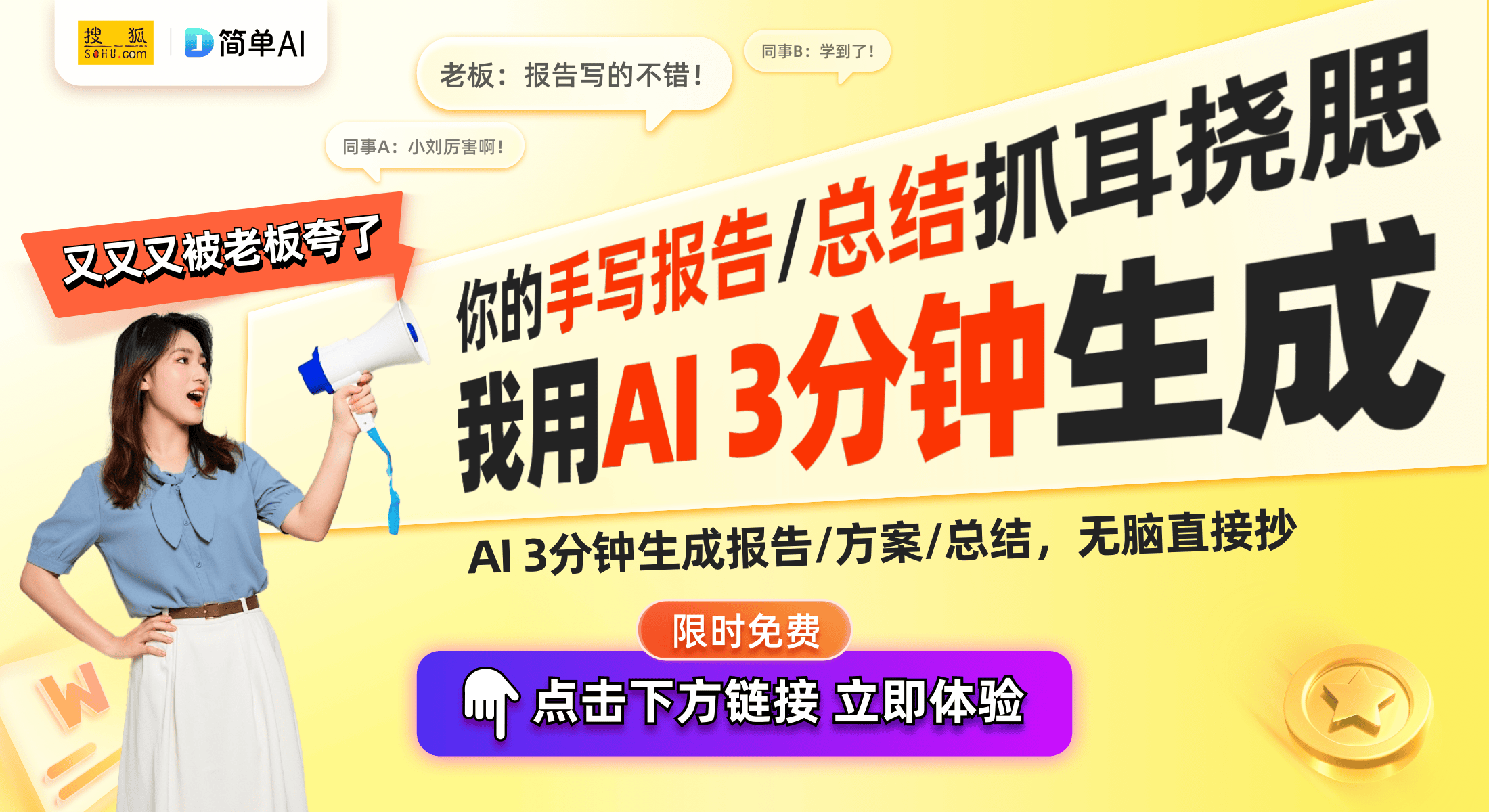 企投影仪定点开发智能座舱新纪元开启麻将胡了免费试玩极米科技子公司获车(图1)